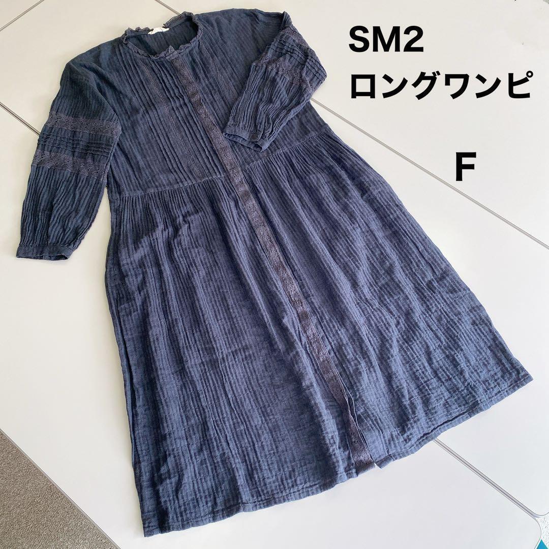 【訳あり】SM2 サマンサモスモス ロングワンピース ブラック F拍卖