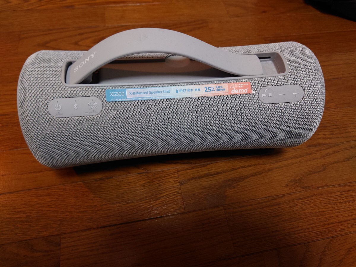 ソニー SRS-XG300 ライトグレー拍卖