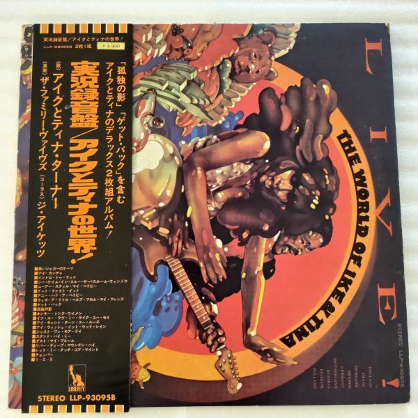 帯付き アイクとティナターナー / アイクとティナの世界 2枚組(LLP-93095B)拍卖