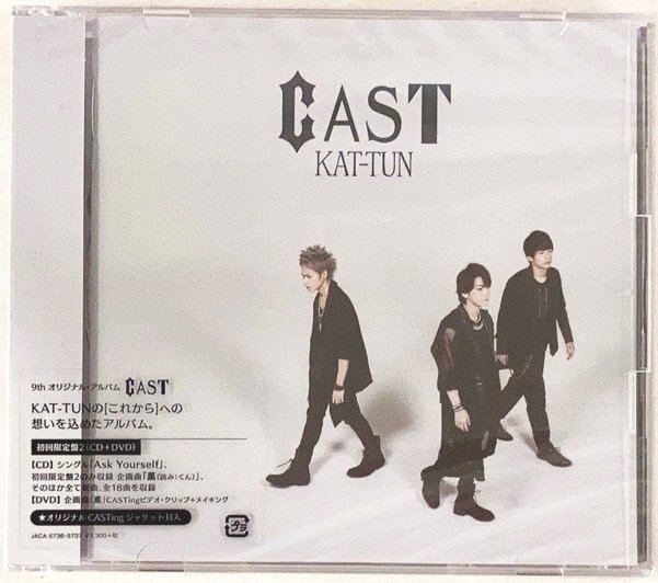 新品未開封 初回限定盤2 CD+DVD KAT-TUN CAST JACA-5736-7 OTO-10拍卖