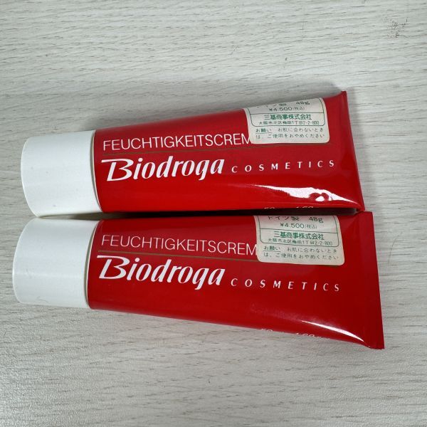 BIODROGA ビオドラガ ハイドロクリーム 油性デイクリーム 48g 2本セット ミキプルーン ドイツ製 保湿クリーム J拍卖