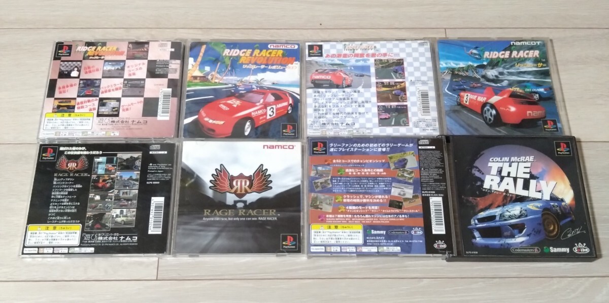 PS リッジレーサー リッジレーサー レボリューション レイジレーサー コリン・マクレー ザ ラリー 4点セット 送料無料拍卖