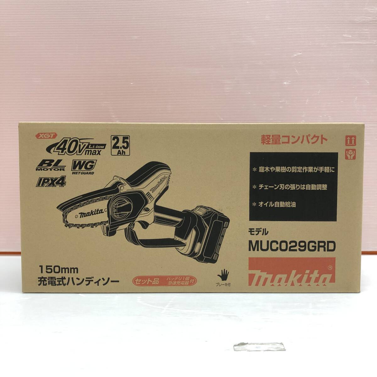 KD67 マキタ/150mm 充電式ハンディソー/MUC029GRD/40V 2.5Ah/バッテリ・充電器付拍卖