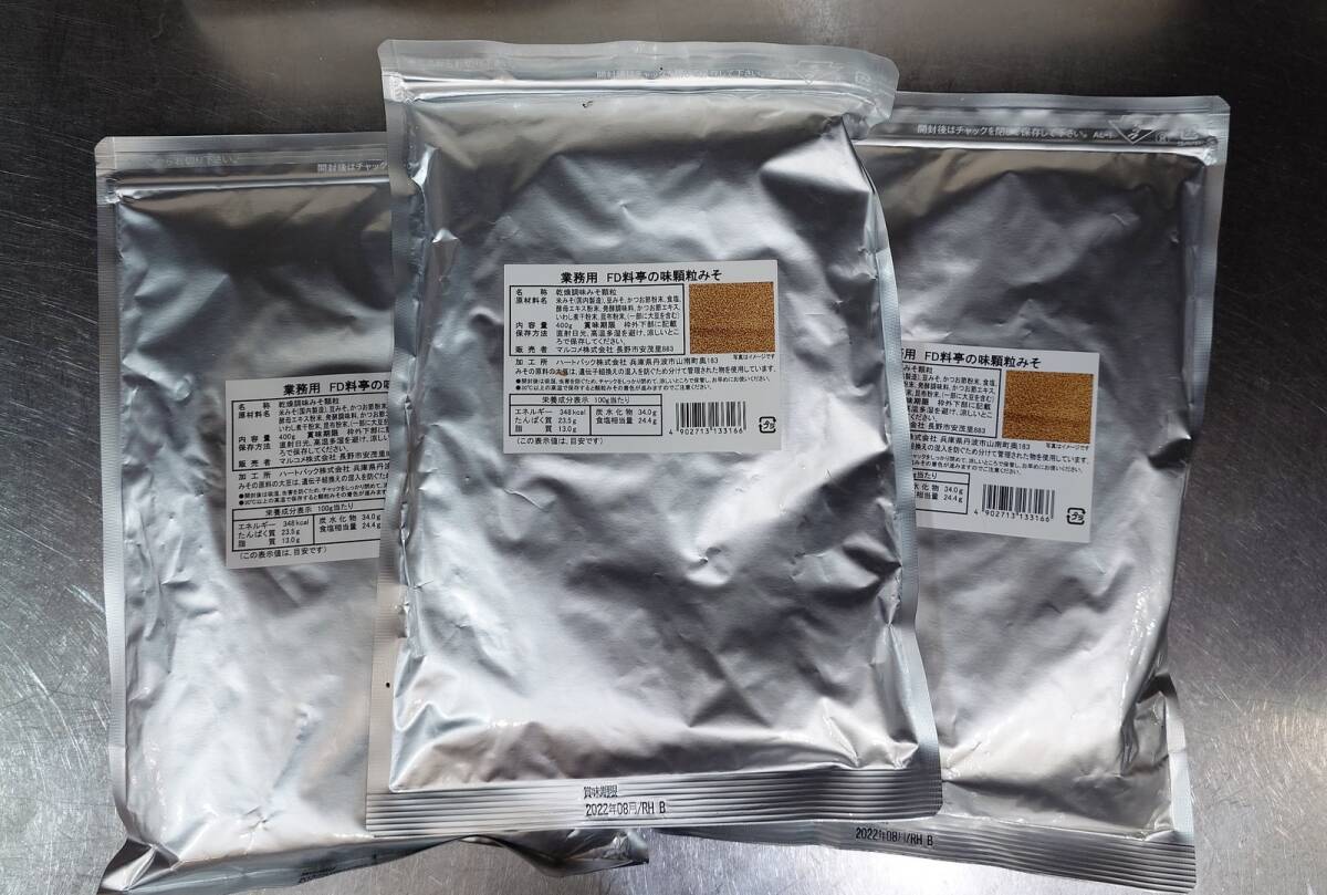 マルコメ フリーズドライ 顆粒みそ 業務用10個拍卖