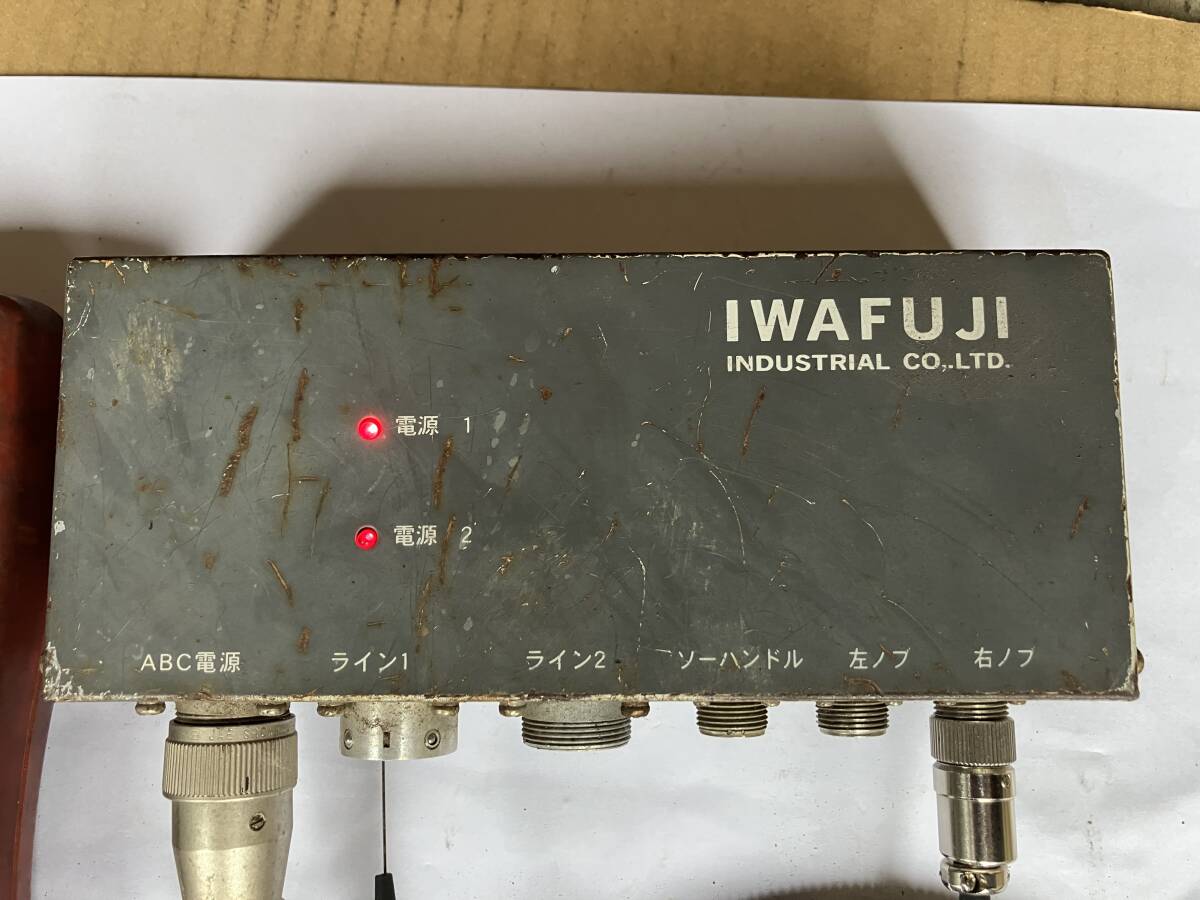 イワフジ工業 トランジスタボックス(旧型) グラップル グラップルソー拍卖