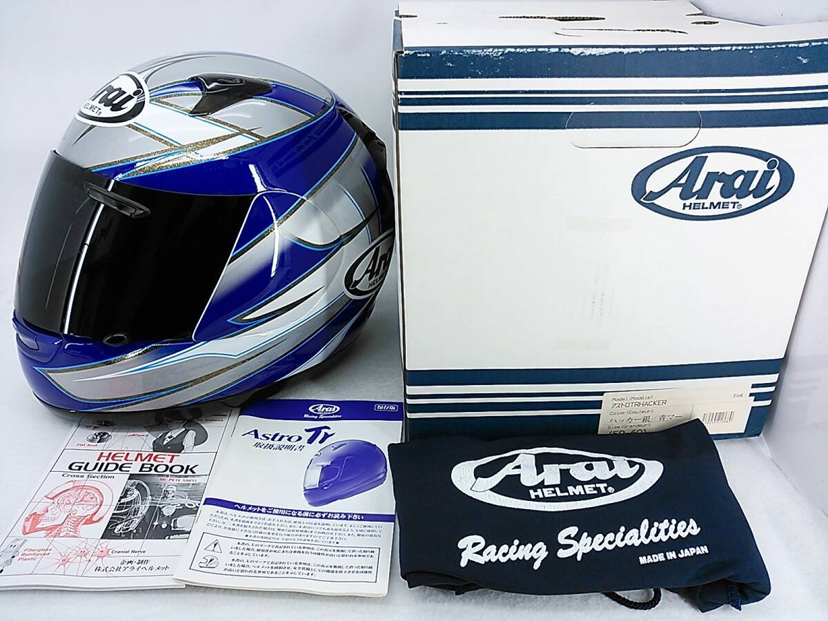 【送料無料】使用極わずか 美品 Arai アライ ASTRO TR アストロTR HACKER ハッカー Lサイズ スモークシールド&元箱付き ヘルメット拍卖