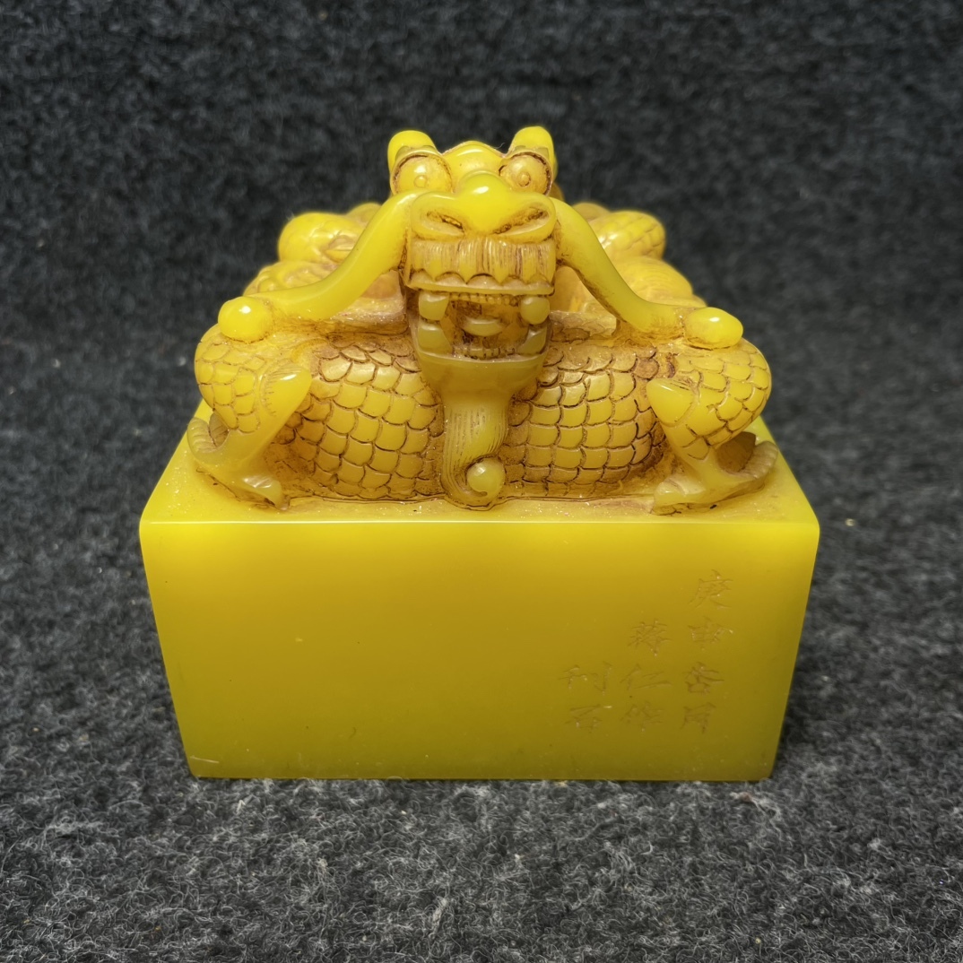 館蔵 寿山石彫 田黄石 印章 擺件 古董品 時代物 賞物 貴重 稀少珍品 中国古美術 古美味 蔵出拍卖