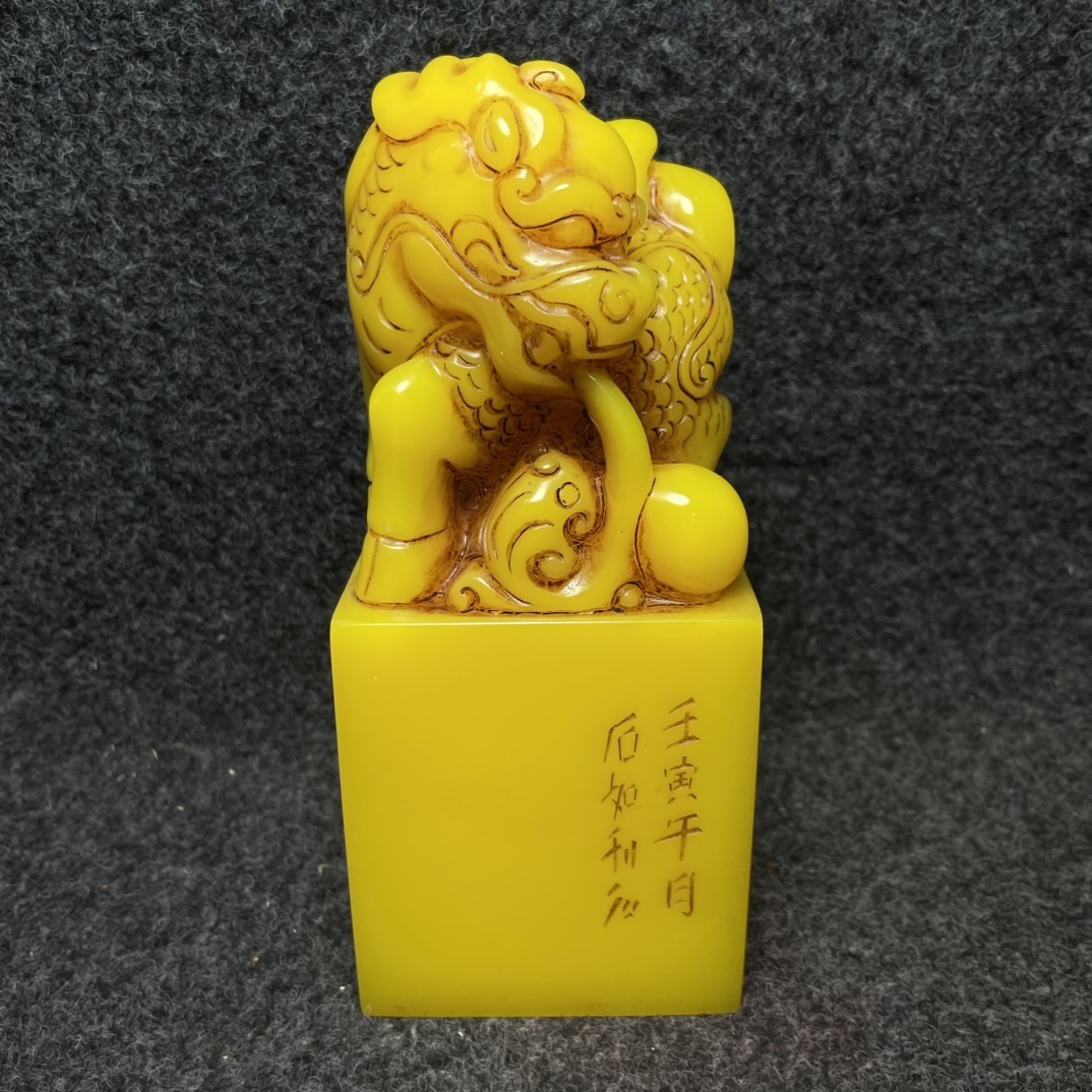 館蔵 寿山石彫 田黄石 印章 擺件 古董品 時代物 賞物 貴重 稀少珍品 中国古美術 古美味 蔵出拍卖