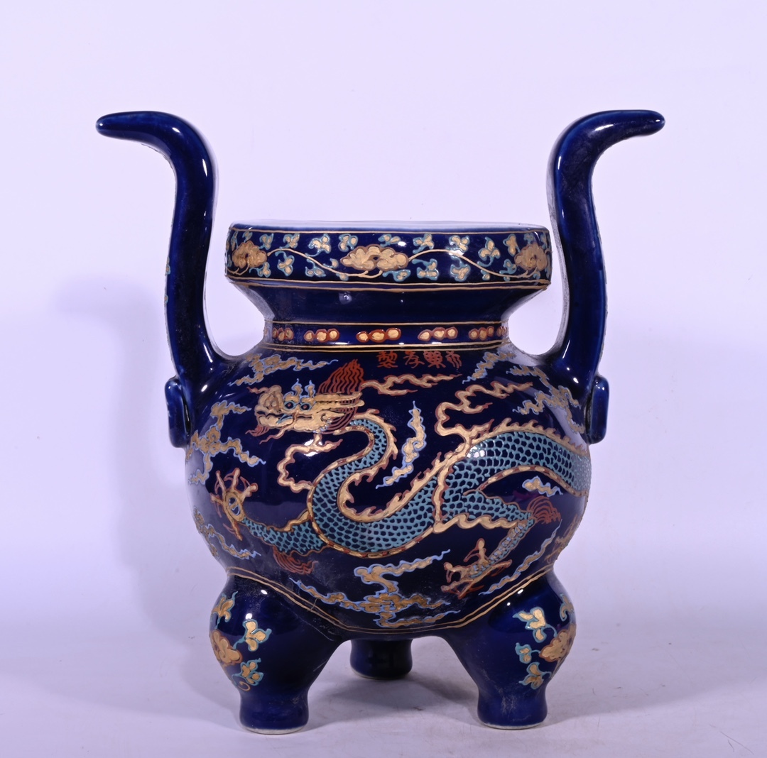 館蔵 明代 永樂 藍釉 描金 龍紋 双耳炉 古陶瓷品 陶藝 古董品 時代物 賞物 貴重 稀少珍品 中国古美術 古美味 蔵出拍卖