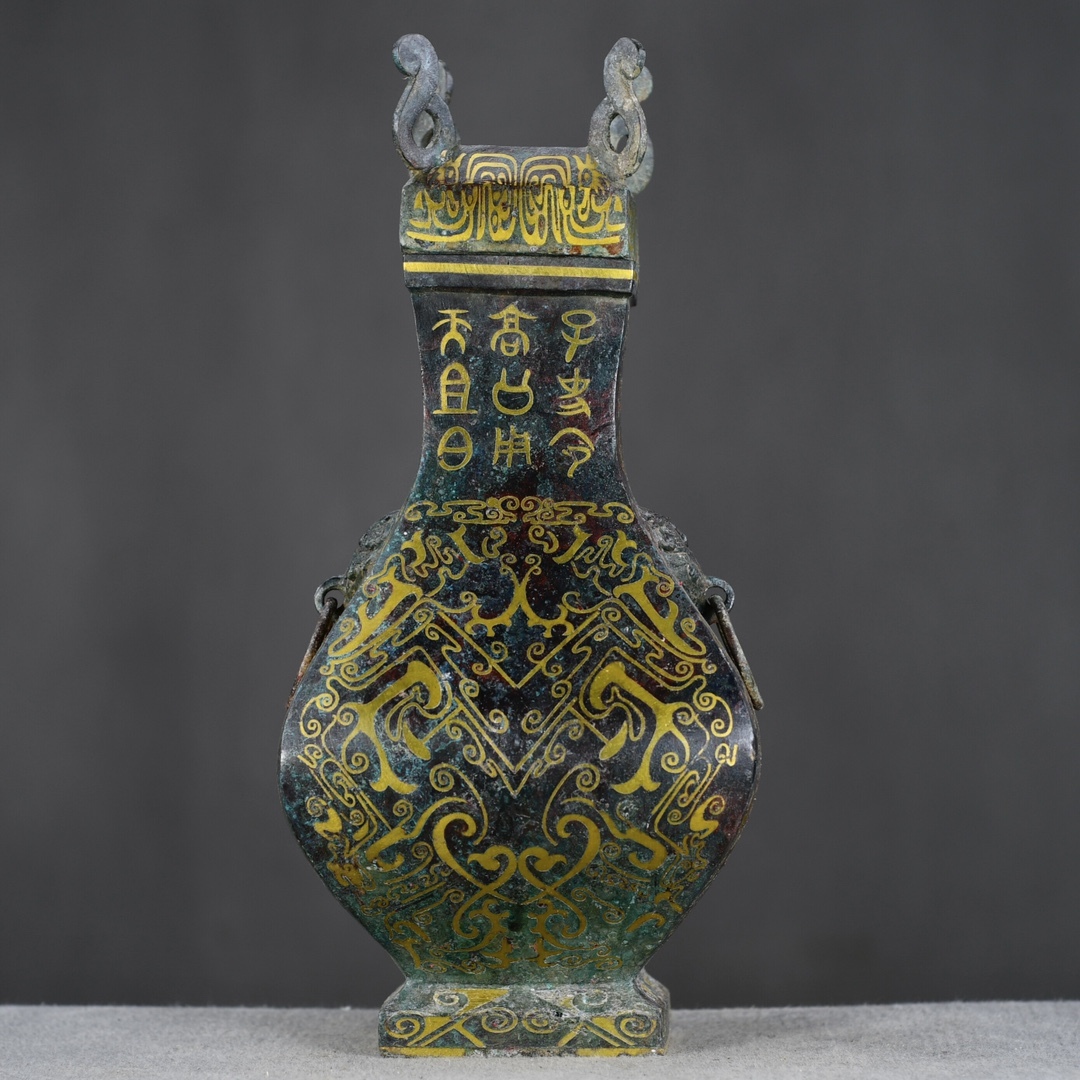 館蔵 漢代 青銅器 錯金瓶 古董品 時代物 賞物 貴重 稀少珍品 中国古美術 古美味 蔵出拍卖