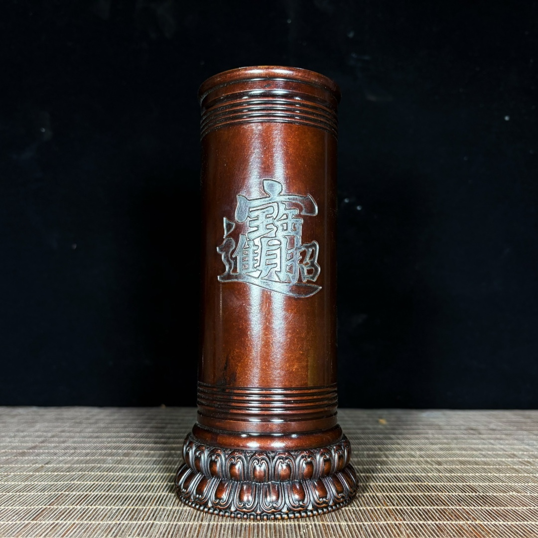 館蔵 古銅彫 招財進寶 筆筒 香筒 古董品 時代物 賞物 貴重 稀少珍品 中国古美術 古美味 蔵出拍卖