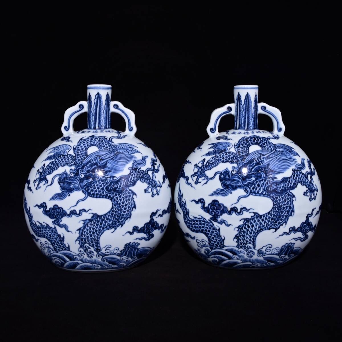 館蔵 明代 宣德 青花 龍紋 扁瓶 古陶瓷品 陶藝 古董品 時代物 賞物 貴重 稀少珍品 中国古美術 古美味 蔵出拍卖
