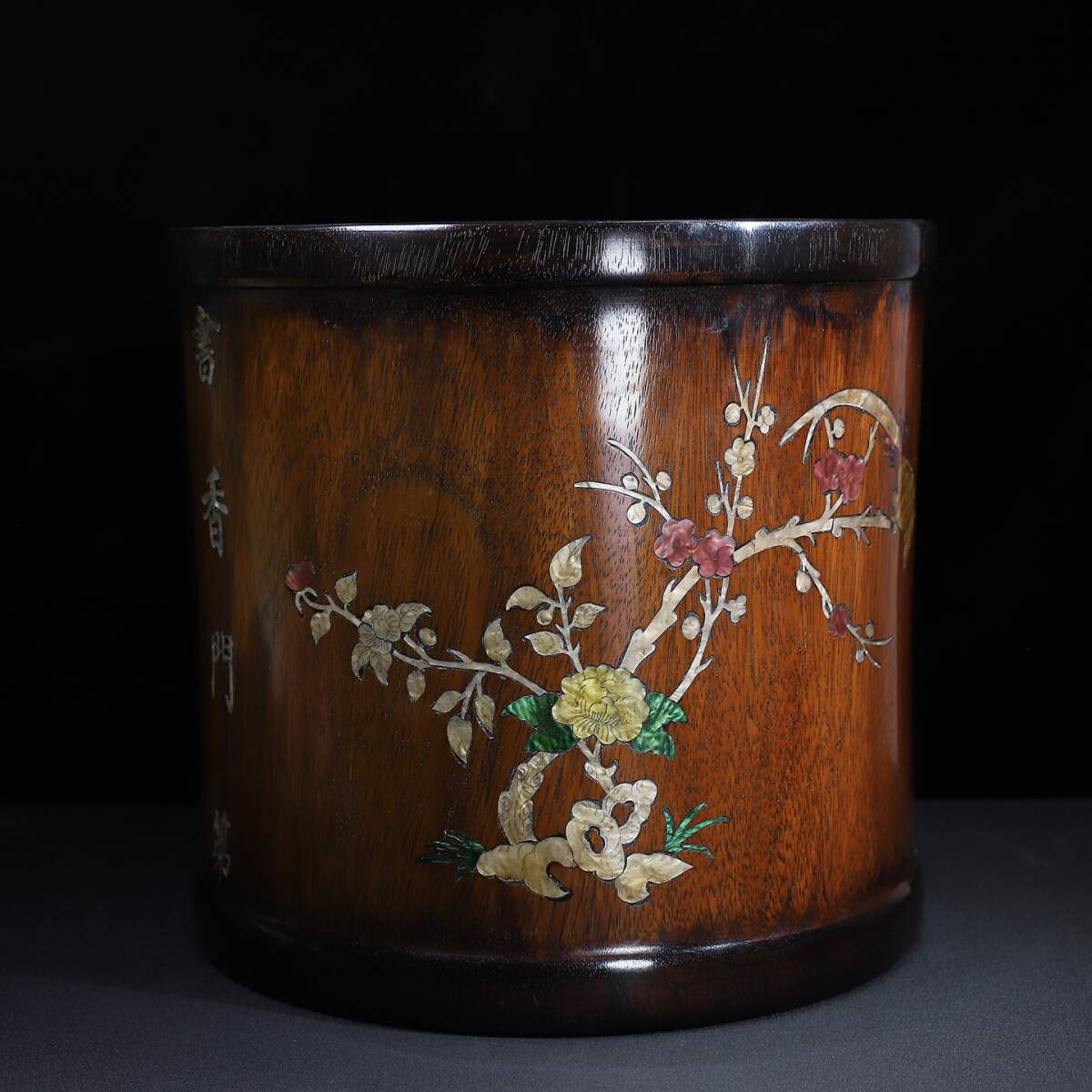 館蔵 花梨木彫 筆筒 古董品 時代物 賞物 貴重 稀少珍品 中国古美術 古美味 蔵出拍卖