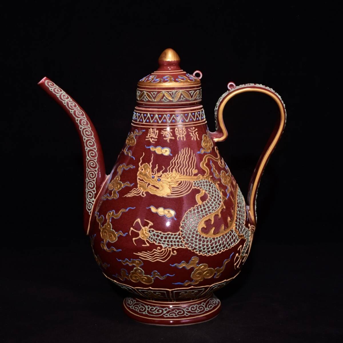 館蔵 明代 永樂 紅釉 描金 龍紋壺 古陶瓷品 陶藝 時代物 古置品 賞物 貴重 稀少珍品 中国古美術 古美味 蔵出拍卖