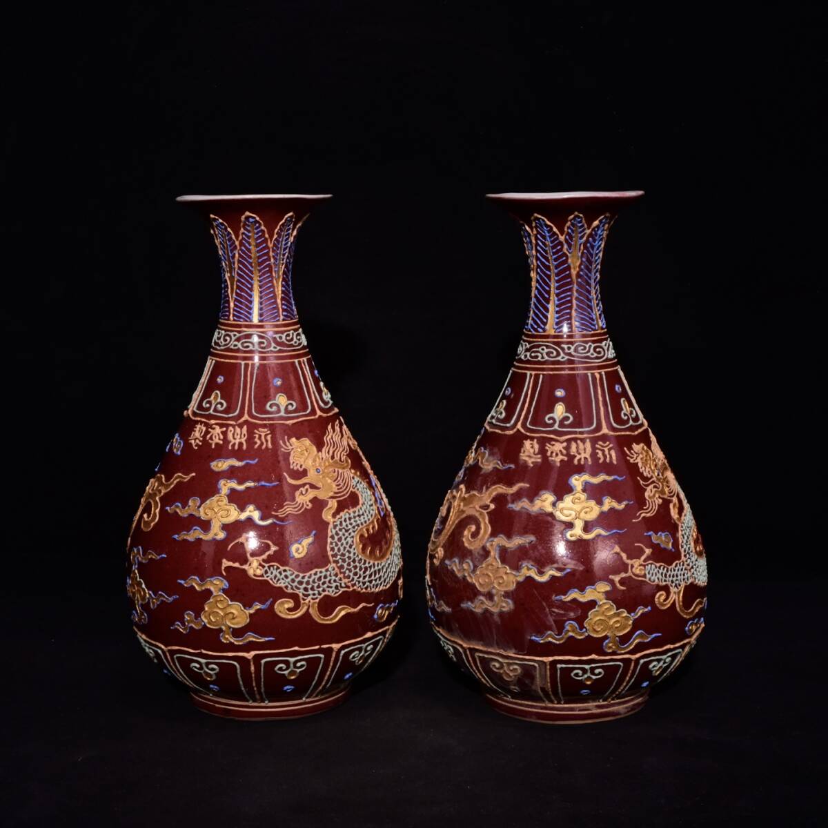 館蔵 明代 永樂 紅釉 描金 龍紋 玉壺春瓶 古陶瓷品 陶藝 時代物 古置品 賞物 貴重 稀少珍品 中国古美術 古美味 蔵出拍卖