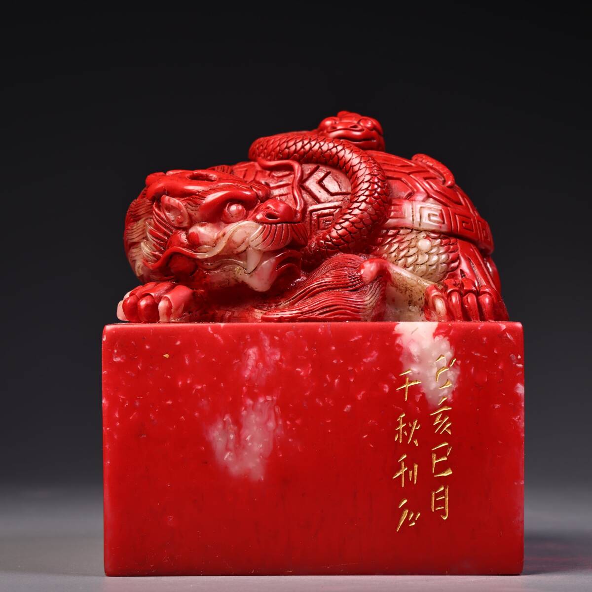 館蔵 鶏血石彫 大紅袍 印章 古董品 時代物 賞物 貴重 稀少珍品 中国古美術 古美味 蔵出拍卖