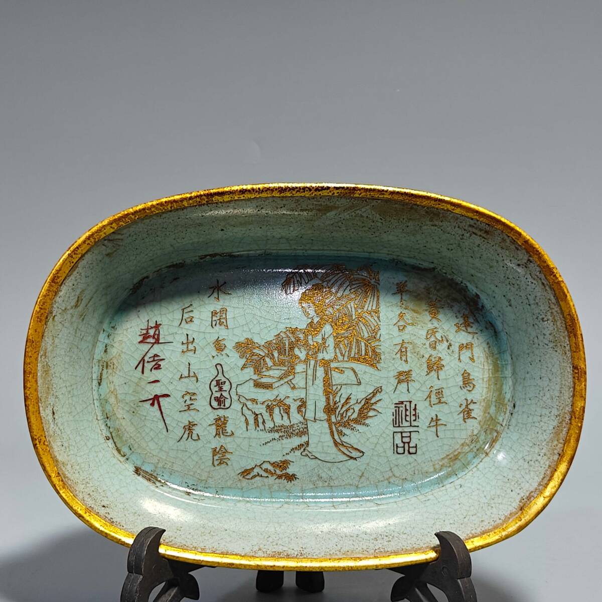 館蔵 宋代 官窯 描金 水仙盆 古陶瓷品 陶藝 古董品 時代物 賞物 貴重 稀少珍品 中国古美術 古美味 蔵出拍卖