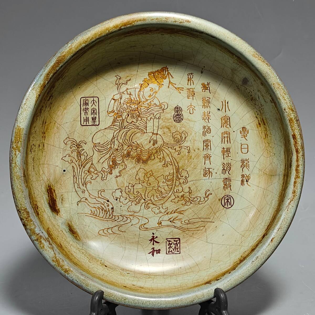 館蔵 宋代 官窯 描金 三足鼓釘 古陶瓷品 陶藝 古董品 時代物 賞物 貴重 稀少珍品 中国古美術 古美味 蔵出拍卖