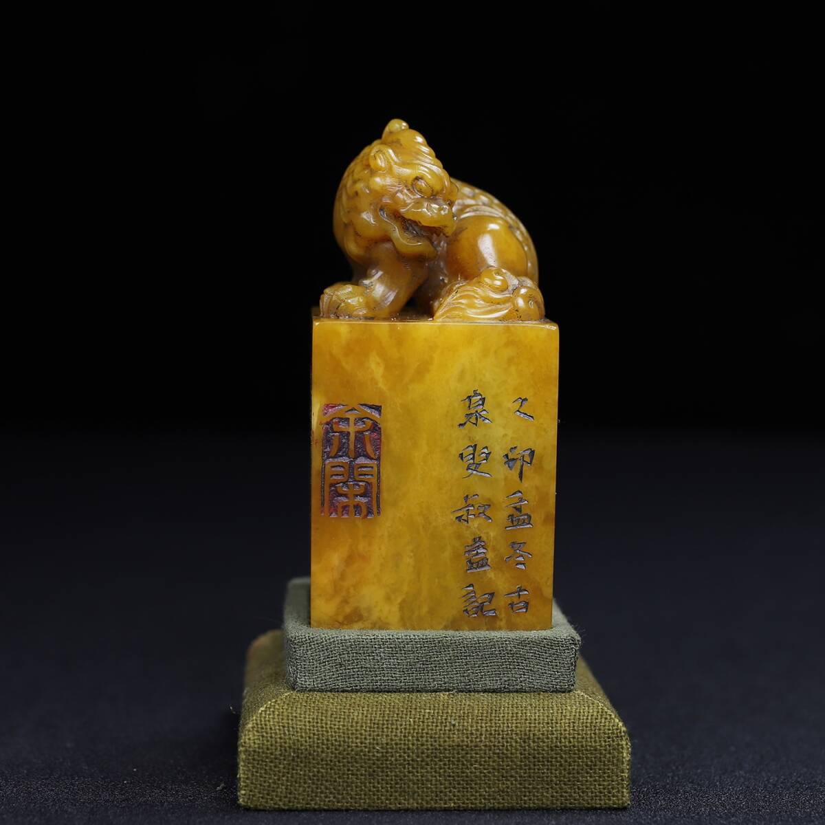 館蔵 清時代 古寿山石彫 瑞獣紋 鈕章 印章 篆刻 自然石 天然石 手彫 極細工 時代物 賞物 貴重 稀少珍品 中国古美術 古美味 蔵出拍卖