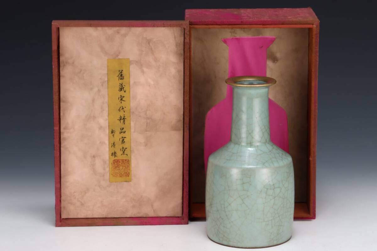 館蔵 宋代 官窯 粉青釉 紙縋瓶 古陶瓷品 陶藝 古董品 時代物 賞物 貴重 稀少珍品 中国古美術 古美味 蔵出拍卖