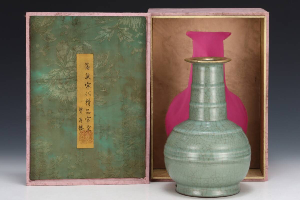 館蔵 宋代 官窯 粉青釉 弦紋瓶 古陶瓷品 陶藝 古董品 時代物 賞物 貴重 稀少珍品 中国古美術 古美味 蔵出拍卖
