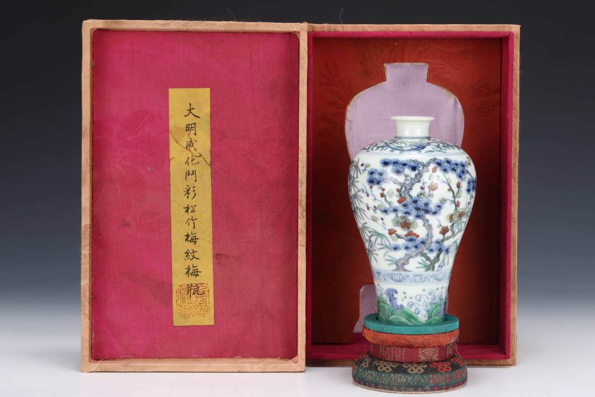 館蔵 明代 成化 斗彩 梅瓶 古陶瓷品 陶藝 古董品 時代物 賞物 貴重 稀少珍品 中国古美術 古美味 蔵出拍卖