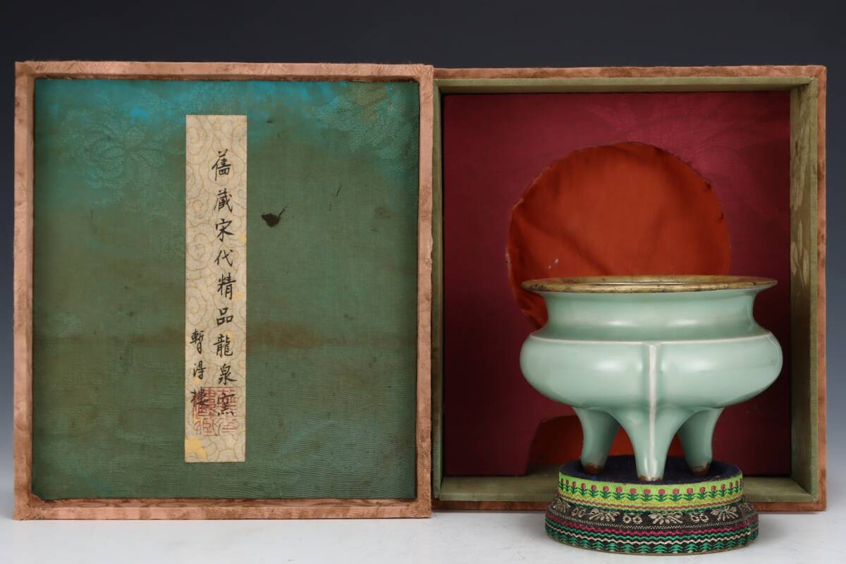 館蔵 宋代 龍泉 粉青釉 三足炉 古陶瓷品 陶藝 古董品 時代物 賞物 貴重 稀少珍品 中国古美術 古美味 蔵出拍卖