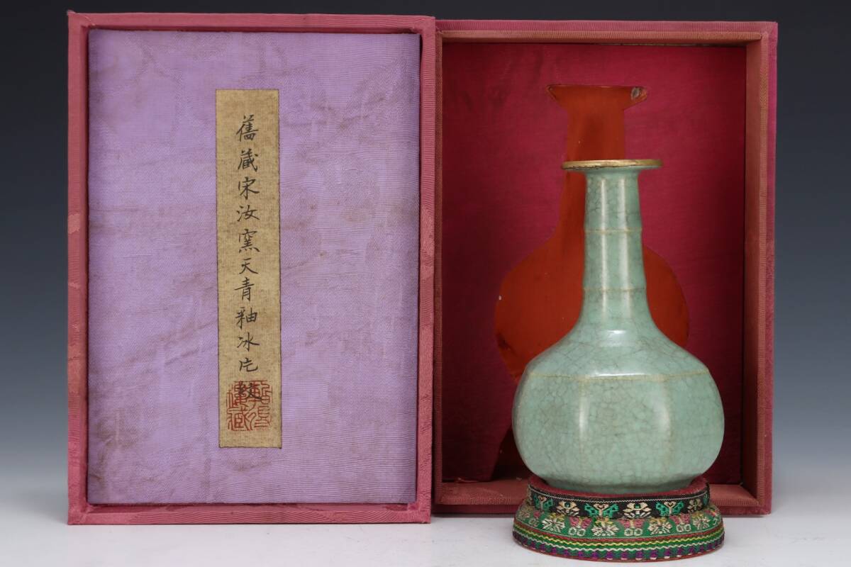館蔵 宋代 汝窯 八方瓶 古陶瓷品 陶藝 古董品 時代物 賞物 貴重 稀少珍品 中国古美術 古美味 蔵出拍卖