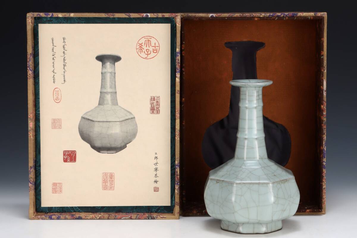 館蔵 宋代 官窯 八角瓶 古陶瓷品 陶藝 古董品 時代物 賞物 貴重 稀少珍品 中国古美術 古美味 蔵出拍卖