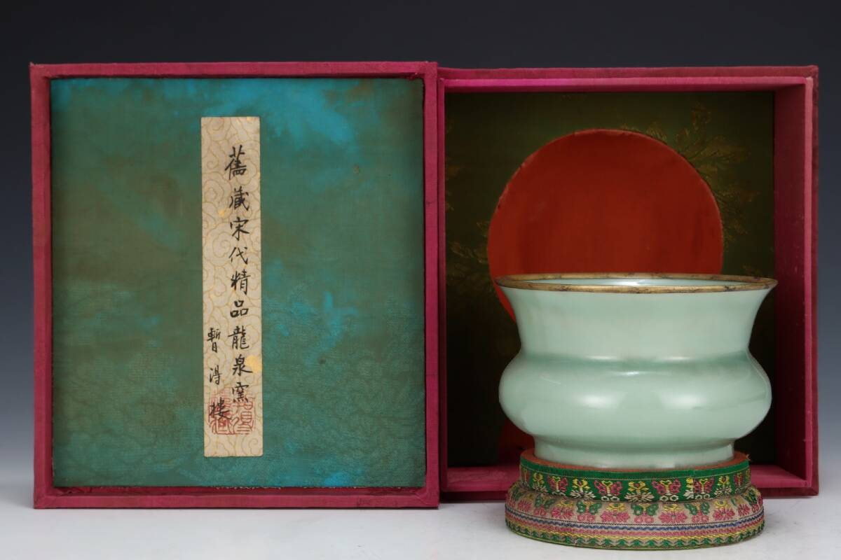 館蔵 宋代 粉青釉 渣斗 古陶瓷品 陶藝 古董品 時代物 賞物 貴重 稀少珍品 中国古美術 古美味 蔵出拍卖