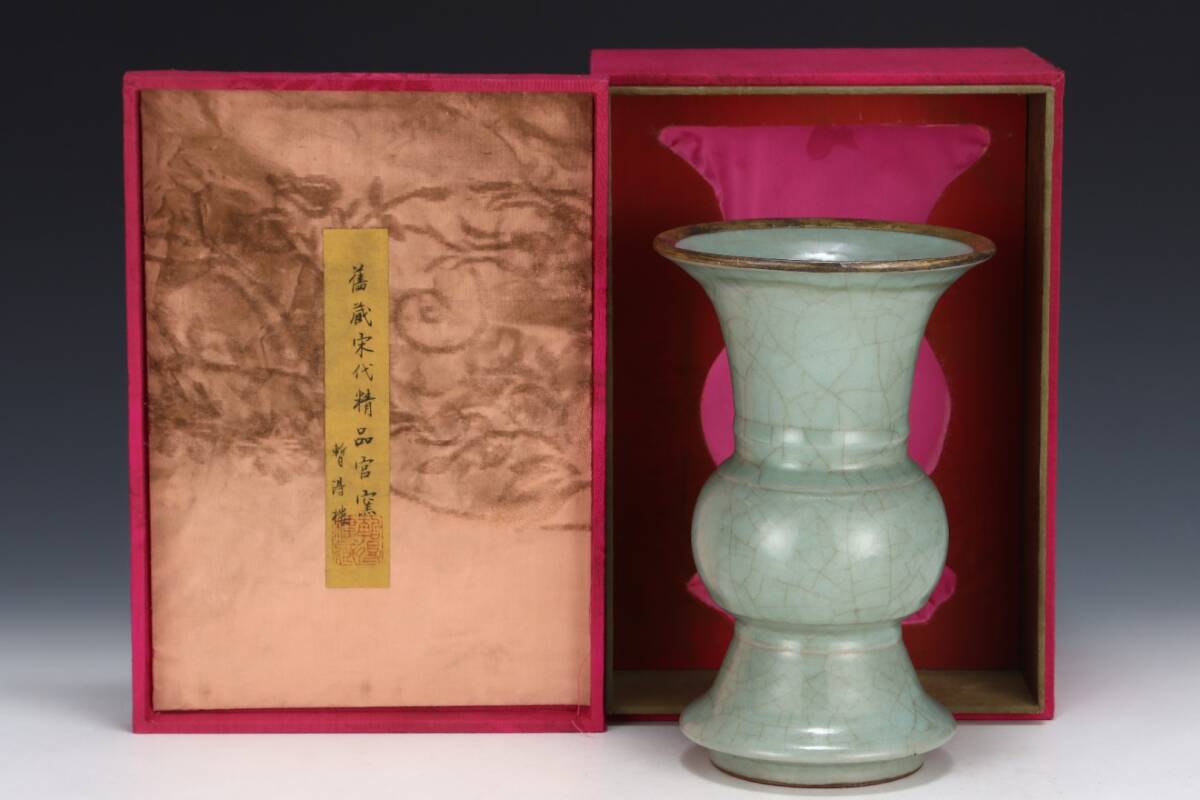 館蔵 宋代 官窯 粉青釉 花觚 古陶瓷品 陶藝 時代物 古置品 賞物 貴重 稀少珍品 中国古美術 古美味 蔵出拍卖