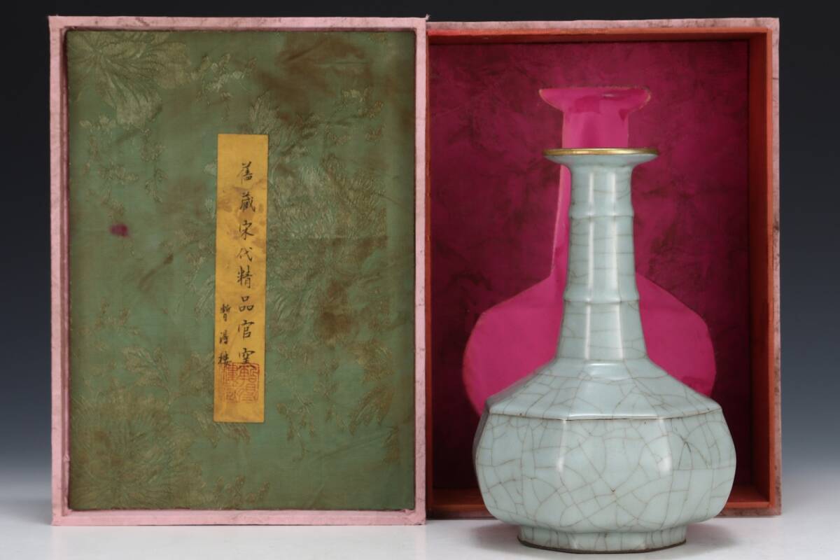 館蔵 宋代 官窯 青釉 八角瓶 古陶瓷品 陶藝 時代物 古置品 賞物 貴重 稀少珍品 中国古美術 古美味 蔵出拍卖