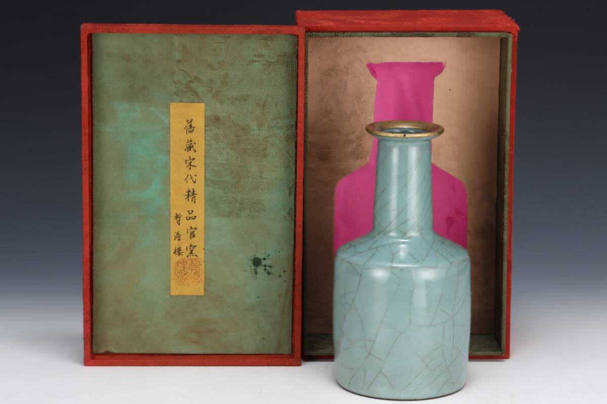 館蔵 宋代 官窯 粉青釉 紙縋瓶 古陶瓷品 陶藝 時代物 古置品 賞物 貴重 稀少珍品 中国古美術 古美味 蔵出拍卖