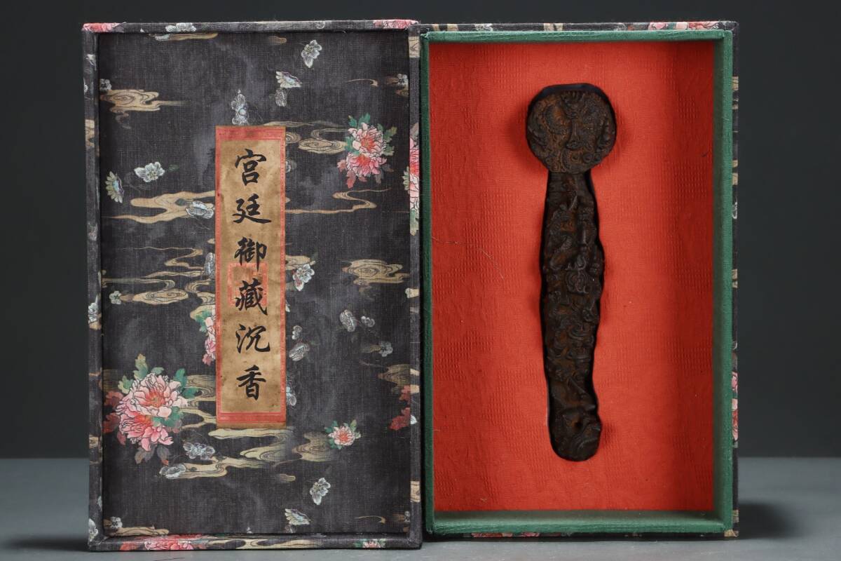 館蔵 沈香木彫 九龍 如意 古董品 時代物 賞物 貴重 稀少珍品 中国古美術 古美味 蔵出拍卖