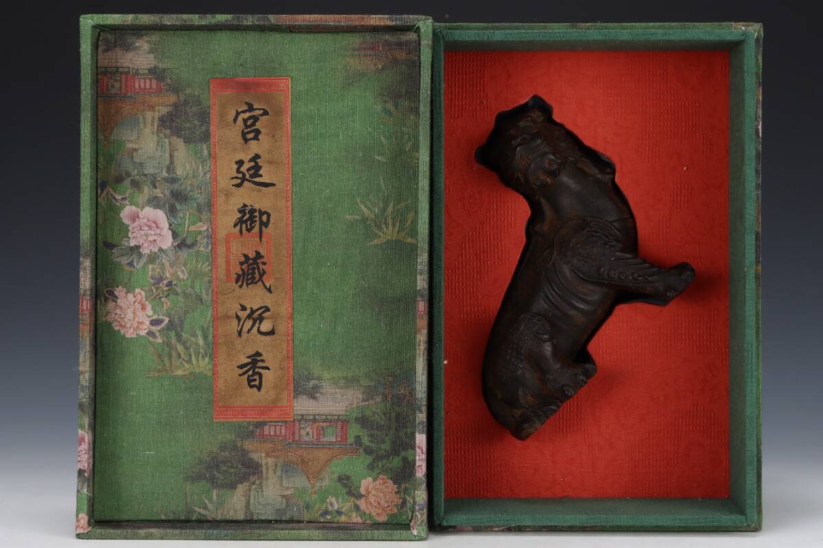 館蔵 沈香木彫 貔貅 擺件 古董品 時代物 賞物 貴重 稀少珍品 中国古美術 古美味 蔵出拍卖