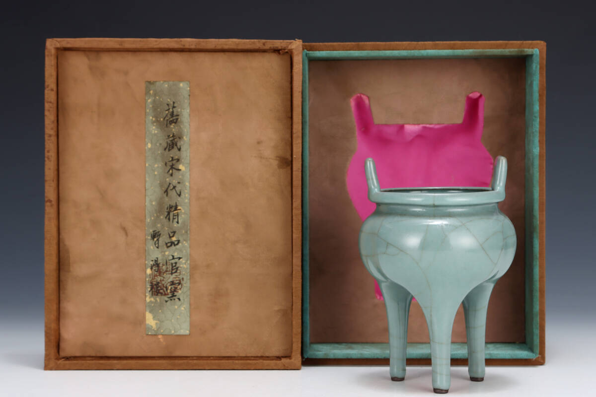 館蔵 宋代 官窯 三足香炉 古陶瓷品 陶藝 古董品 時代物 賞物 貴重 稀少珍品 中国古美術 古美味 蔵出拍卖