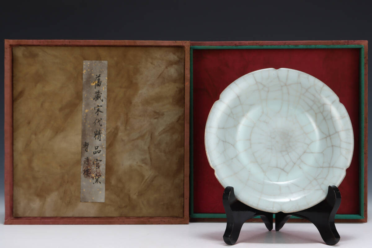 館蔵 宋代 官窯 葵口盤 古陶瓷品 陶藝 古董品 時代物 賞物 貴重 稀少珍品 中国古美術 古美味 蔵出拍卖