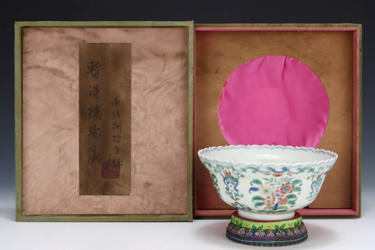 館蔵 清代 乾隆 斗彩 花卉紋 碗 古陶瓷品 陶藝 古董品 時代物 賞物 貴重 稀少珍品 中国古美術 古美味 蔵出拍卖