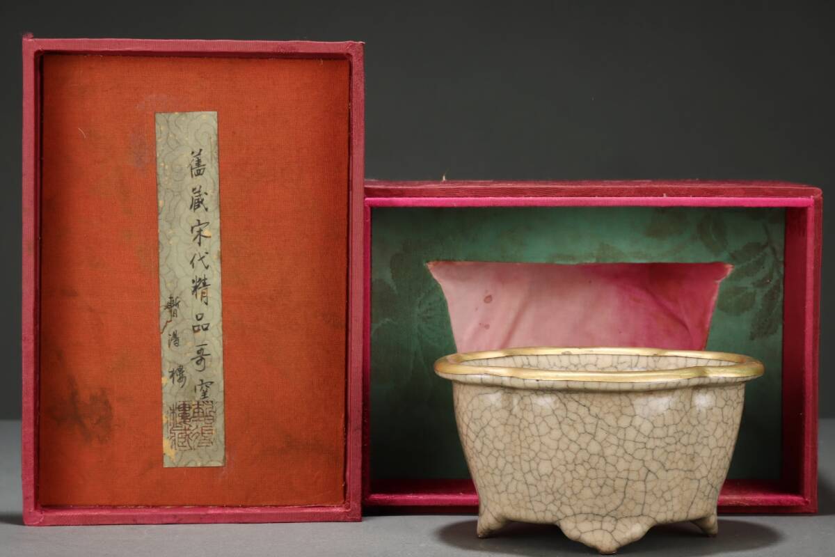 館蔵 宋代 哥窯 洗 古陶瓷品 陶藝 古董品 時代物 賞物 貴重 稀少珍品 中国古美術 古美味 蔵出拍卖