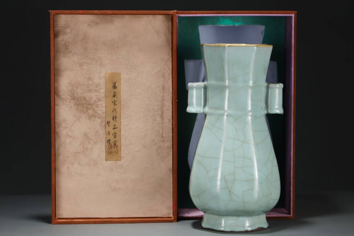 館蔵 宋代 官窯 六方貫耳瓶 古陶瓷品 陶藝 古董品 時代物 賞物 貴重 稀少珍品 中国古美術 古美味 蔵出拍卖