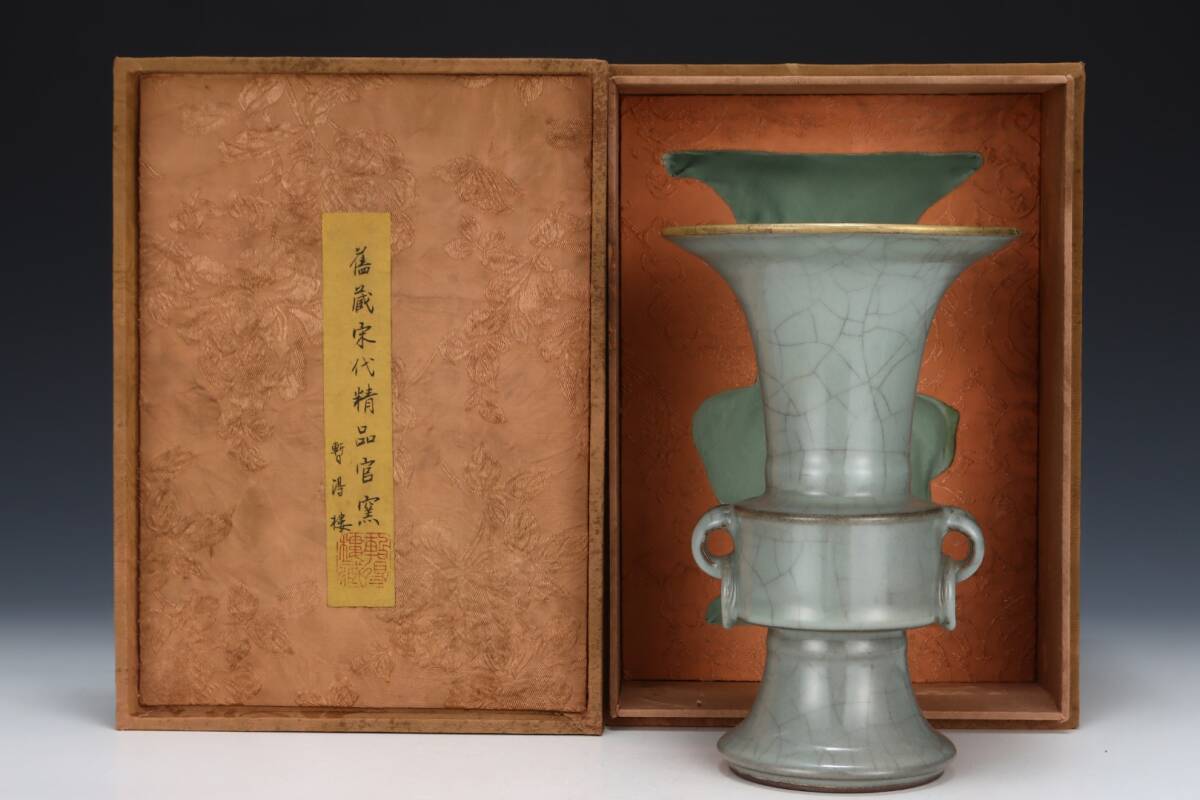 館蔵 宋代 官窯 花觚 擺件 古陶瓷品 陶藝 古董品 時代物 賞物 貴重 稀少珍品 中国古美術 古美味 蔵出拍卖