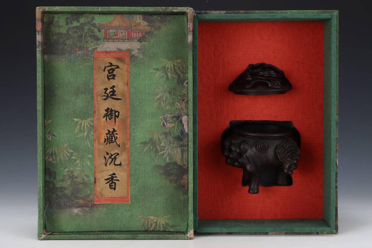 館蔵 沈香木彫 祥雲 香薰 古董品 時代物 賞物 貴重 稀少珍品 中国古美術 古美味 蔵出拍卖