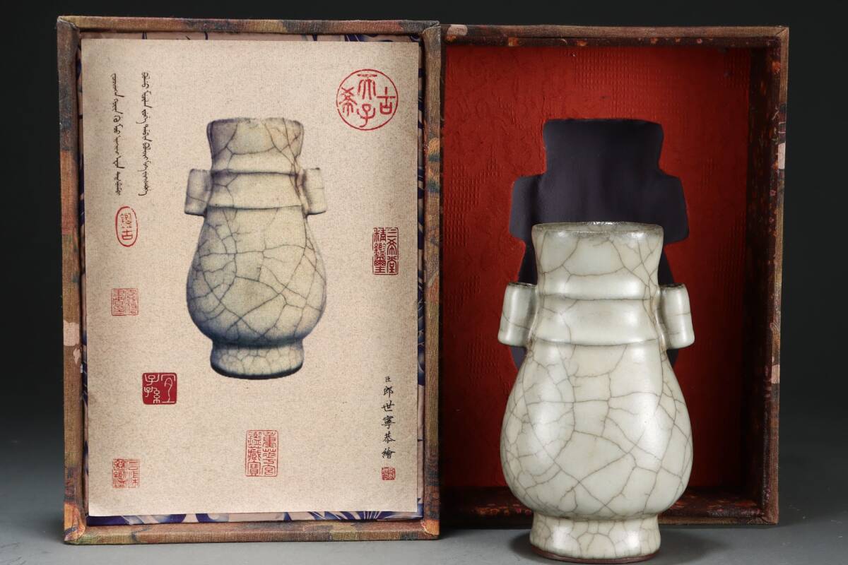 館蔵 宋代 哥窯 貫耳瓶 古陶瓷品 陶藝 古董品 時代物 賞物 貴重 稀少珍品 中国古美術 古美味 蔵出拍卖