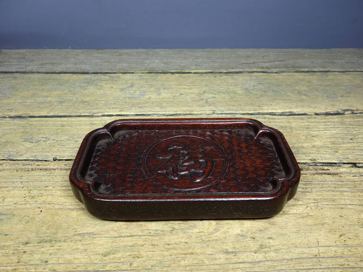 館蔵 花梨木彫 福在眼前 茶盤 擺件 古董品 時代物 賞物 貴重 稀少珍品 中国古美術 古美味 蔵出拍卖