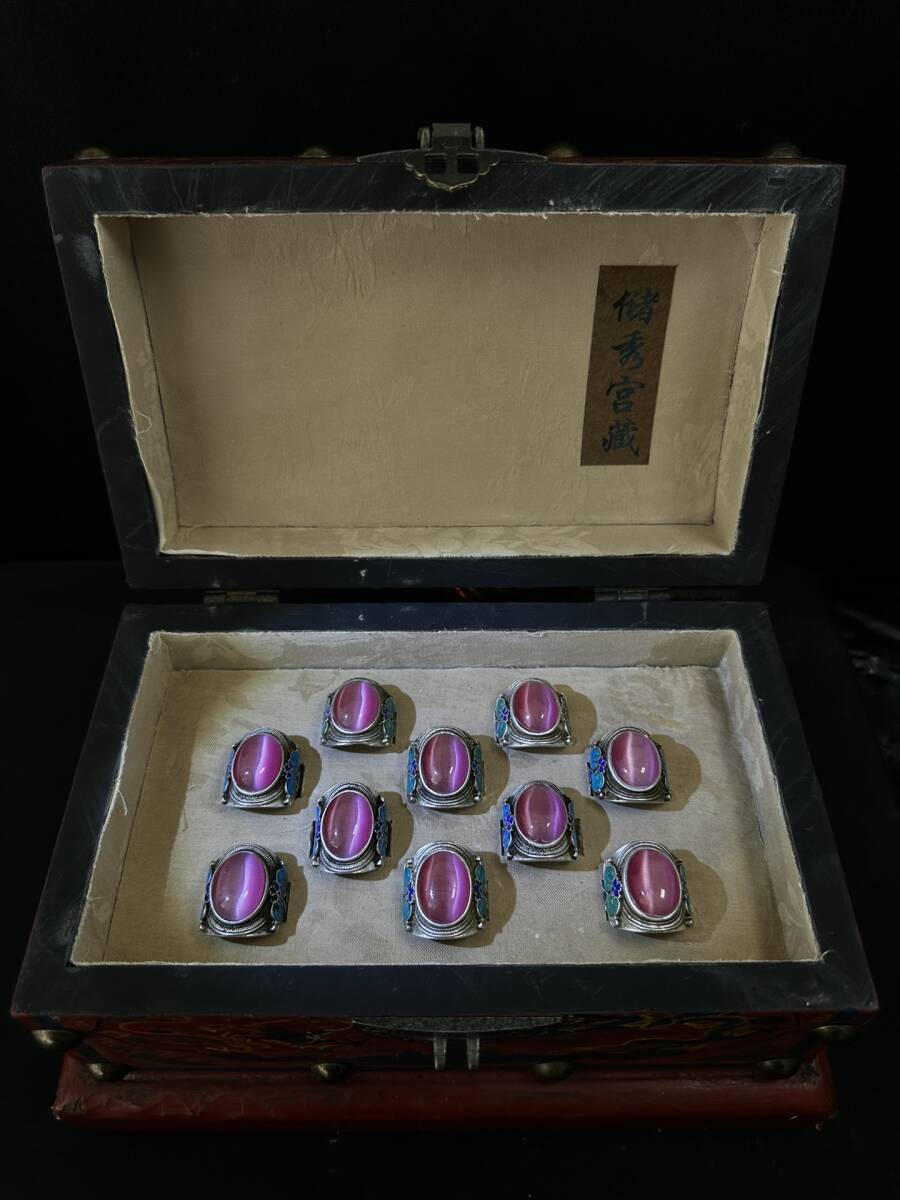 館蔵 猫眼石彫 戒指 一盒 古董品 時代物 賞物 貴重 稀少珍品 中国古美術 古美味 蔵出拍卖