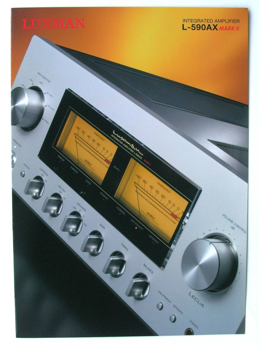 【カタログのみ】35883◆ラックスマン LUXMAN L-590AX MARKⅡ カタログ◆2015年6月 4ページ拍卖