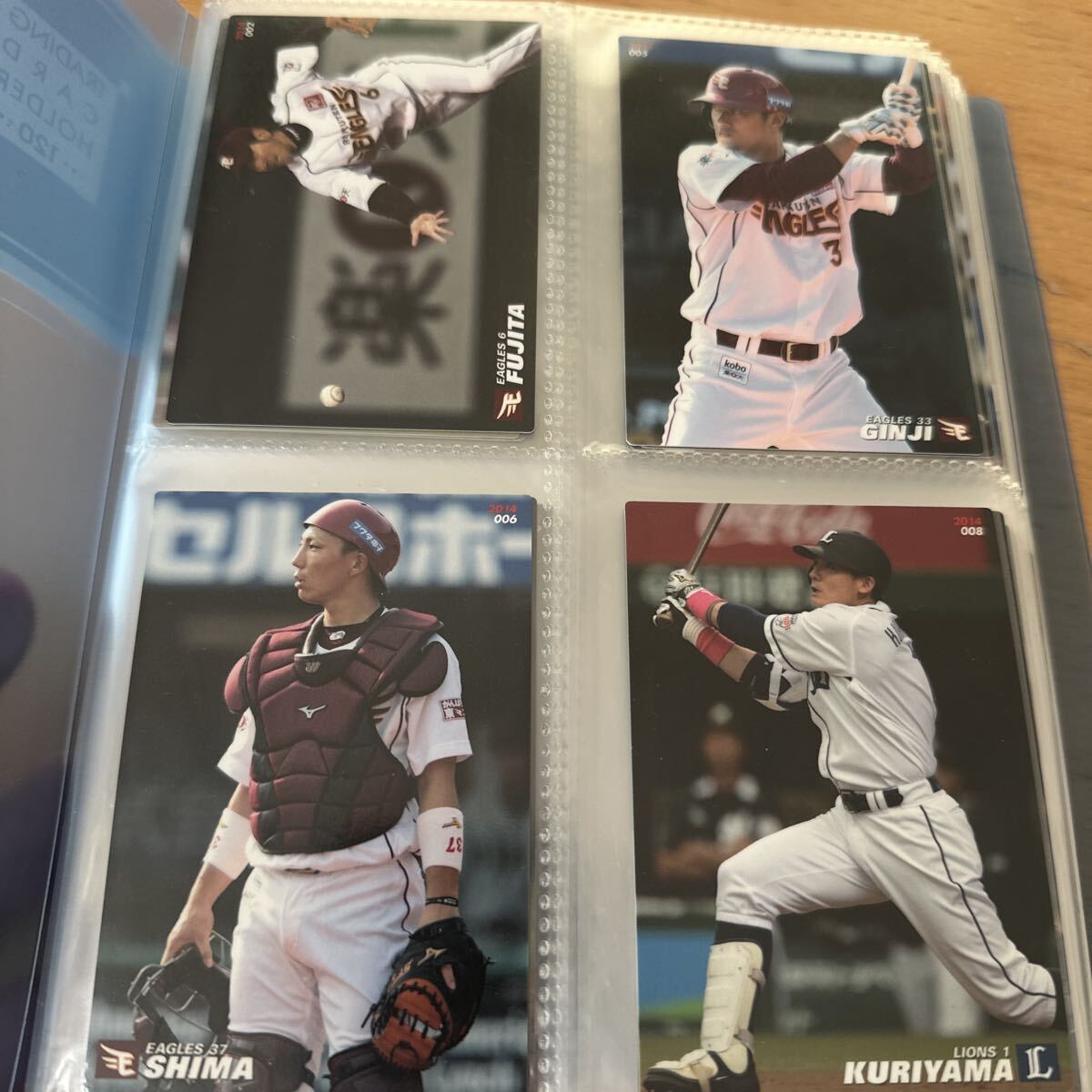 カルビー プロ野球 2014 ノーマルカード 1枚20円拍卖