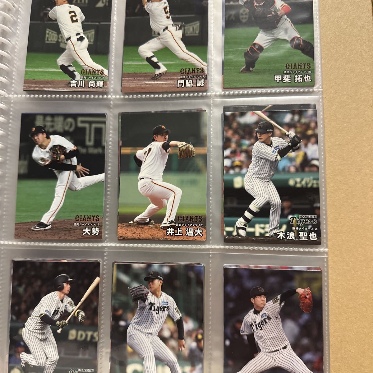 カルビー プロ野球 2025 第2弾 ノーマルカード 1枚30円拍卖