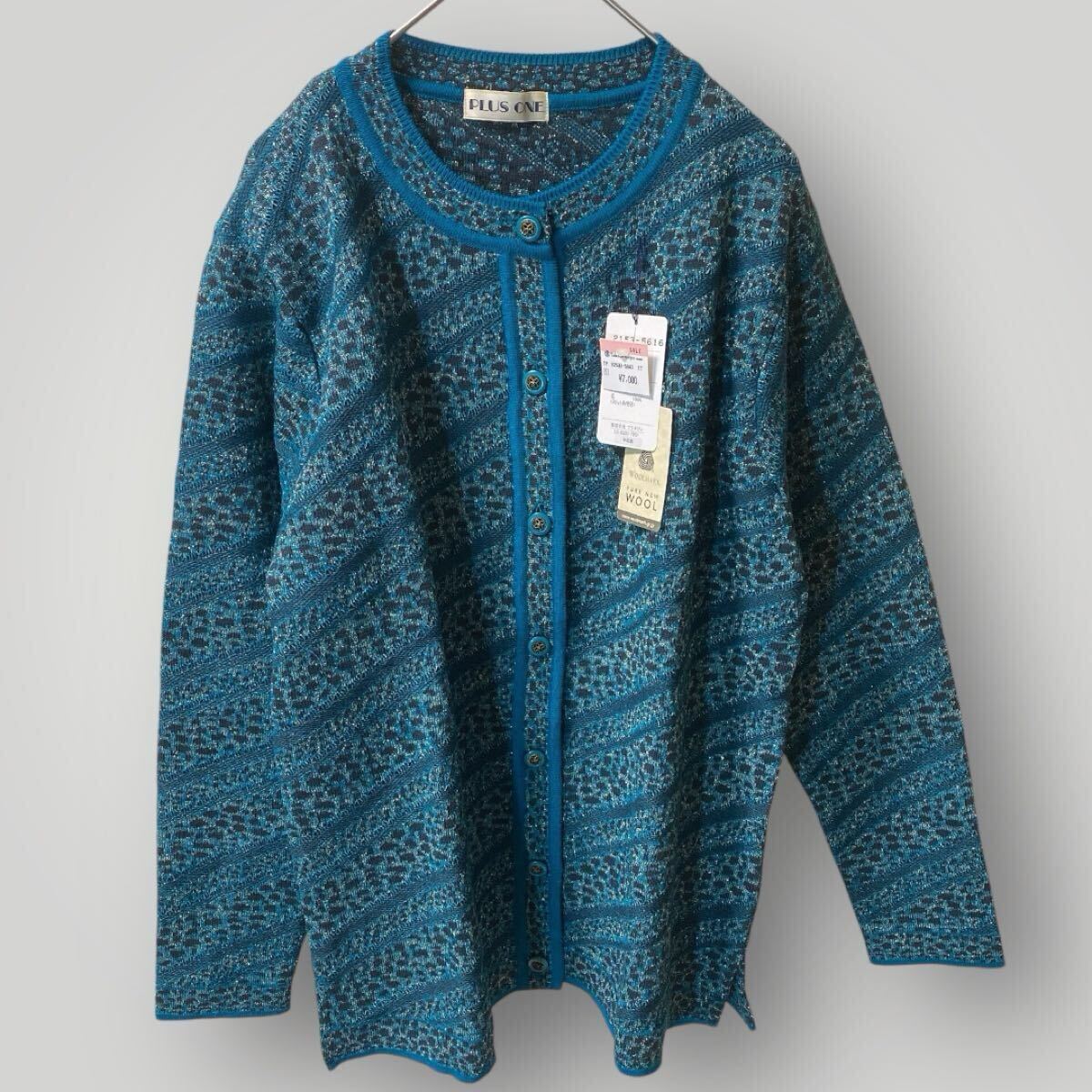 新品 タグ付き PLUS ONE レディース 長袖 カーディガン ウール100% ラメ M〜L拍卖