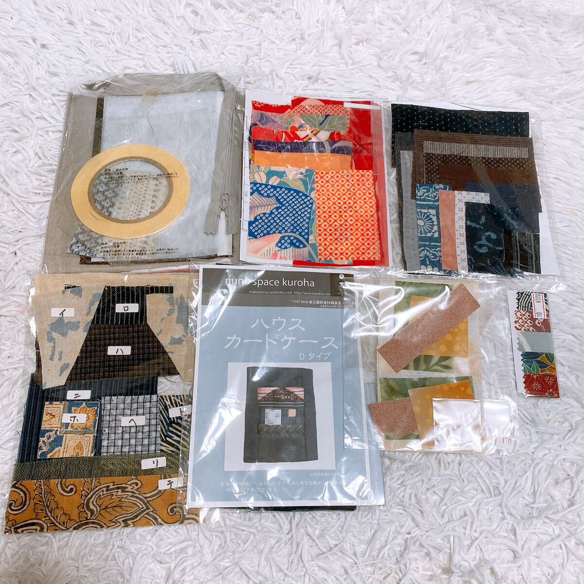 【説明書なし】ハンドメイド 手芸 パッチワーク 黒羽志寿子ポーチ 巾着 ソーイングケース 他作成キット拍卖